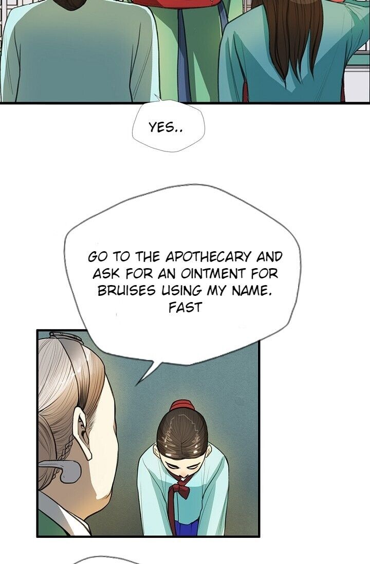 My Beloved Concubine Chapter 7 - page 31