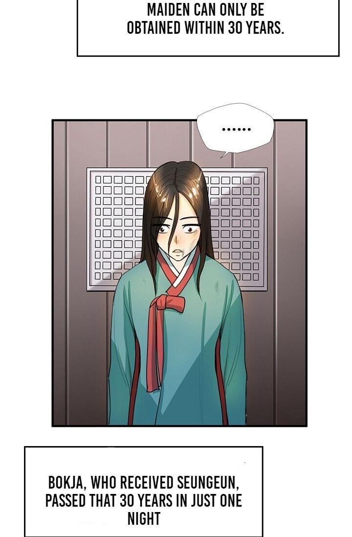 My Beloved Concubine Chapter 7 - page 34