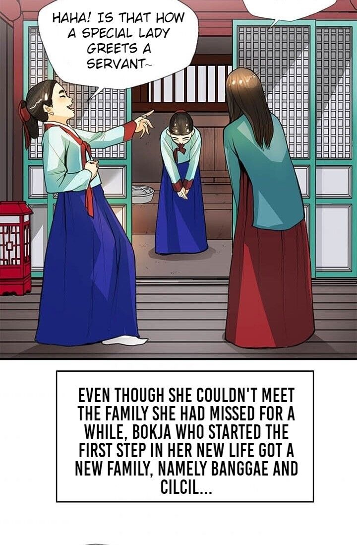 My Beloved Concubine Chapter 7 - page 52