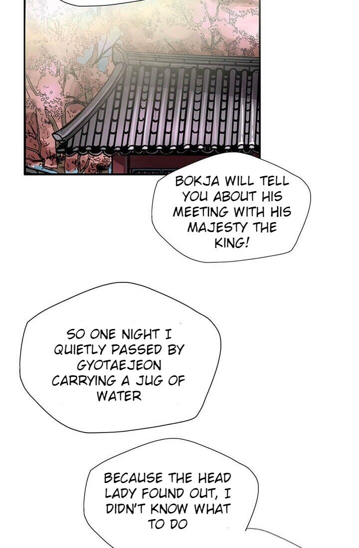 My Beloved Concubine Chapter 7 - page 55
