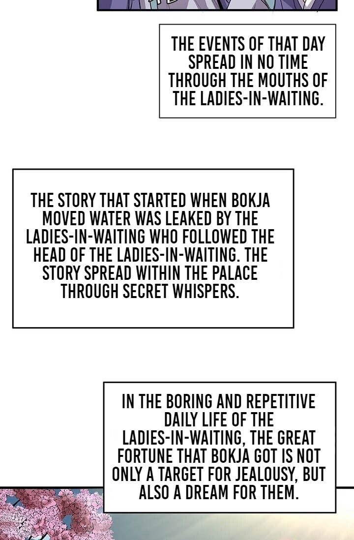 My Beloved Concubine Chapter 7 - page 58