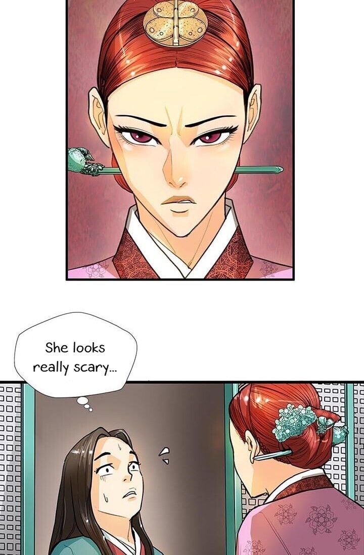 My Beloved Concubine Chapter 7 - page 6