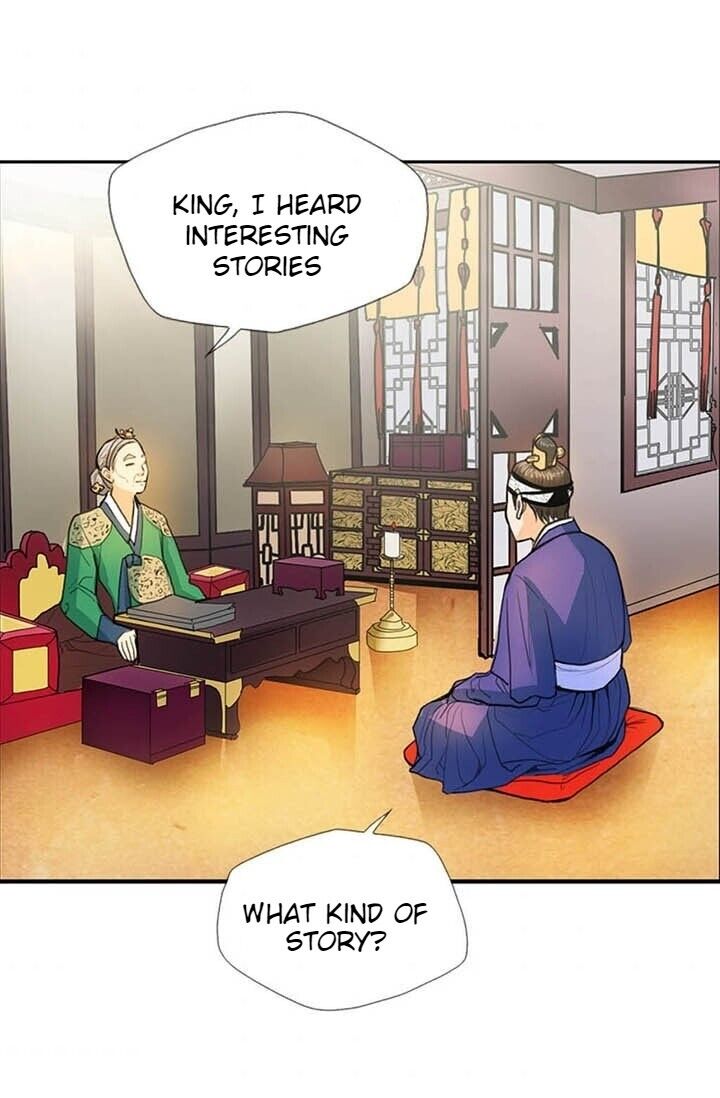My Beloved Concubine Chapter 7 - page 61