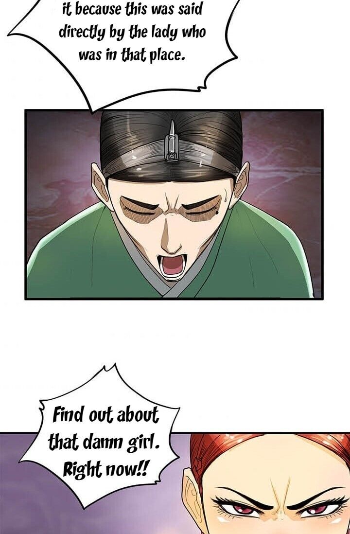 My Beloved Concubine Chapter 6 - page 11