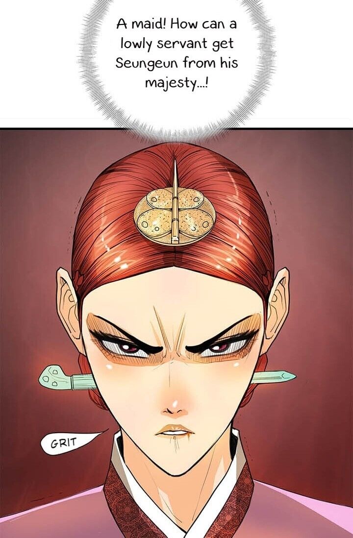 My Beloved Concubine Chapter 6 - page 13