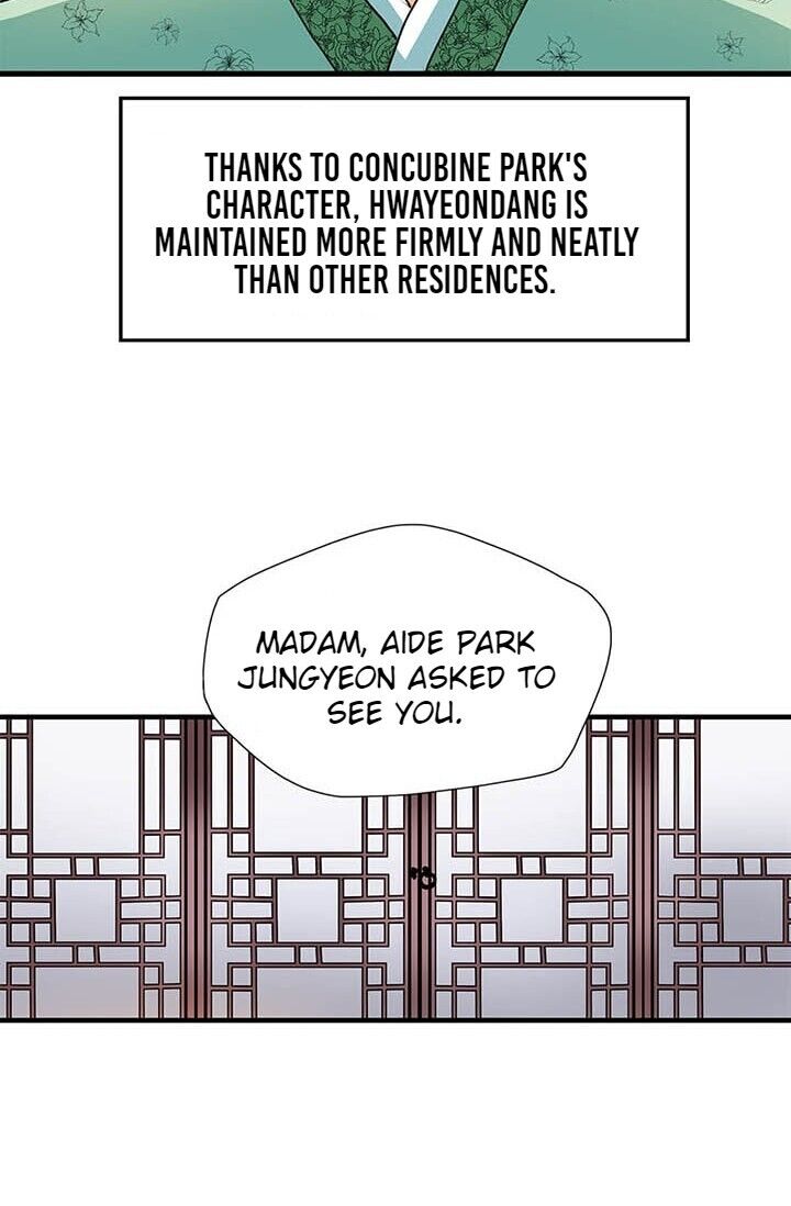 My Beloved Concubine Chapter 6 - page 18