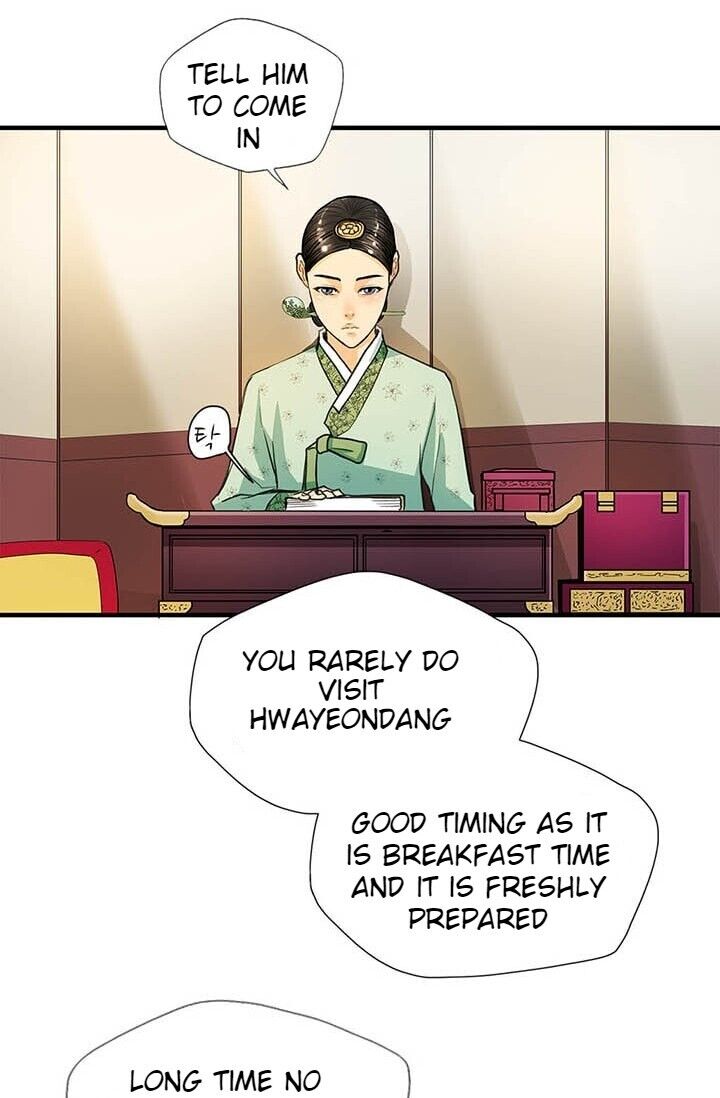 My Beloved Concubine Chapter 6 - page 19