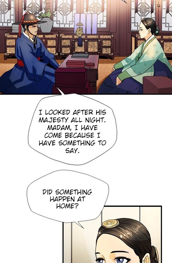 My Beloved Concubine Chapter 6 - page 21