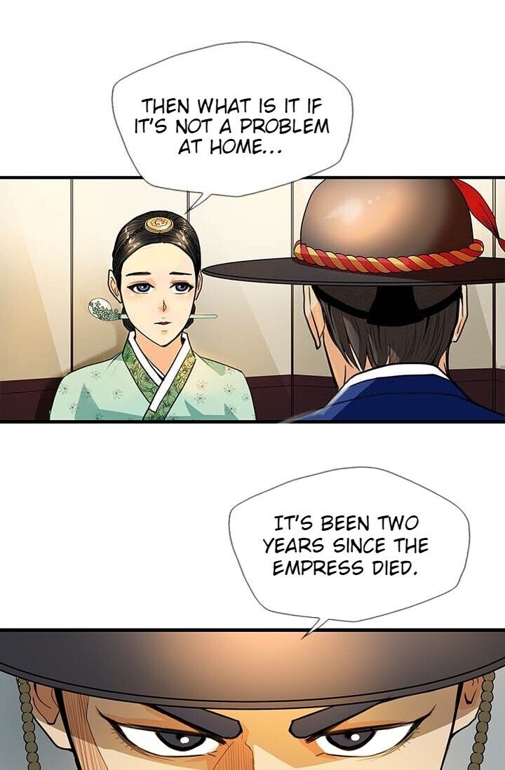 My Beloved Concubine Chapter 6 - page 23