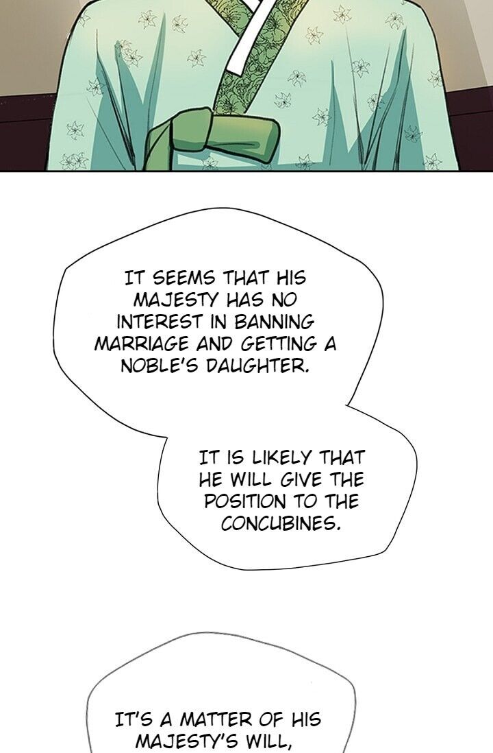 My Beloved Concubine Chapter 6 - page 25