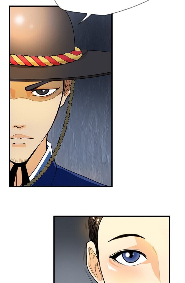 My Beloved Concubine Chapter 6 - page 27