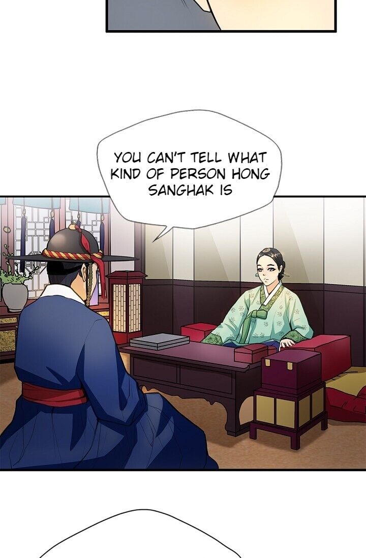 My Beloved Concubine Chapter 6 - page 28