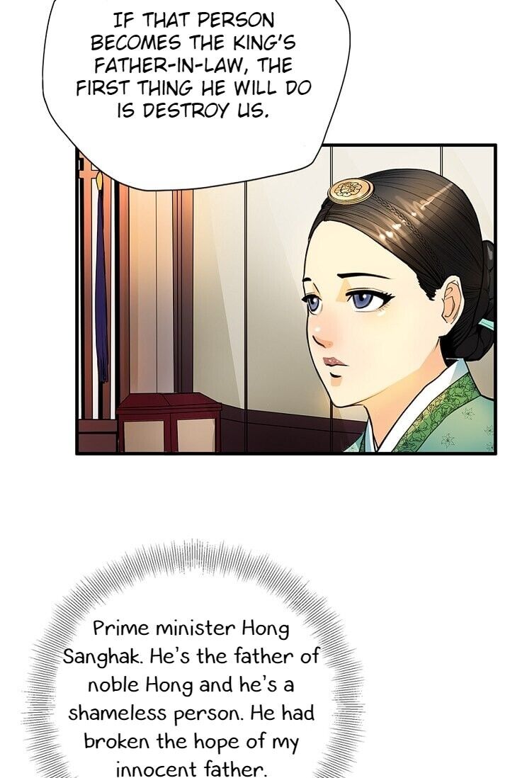 My Beloved Concubine Chapter 6 - page 29