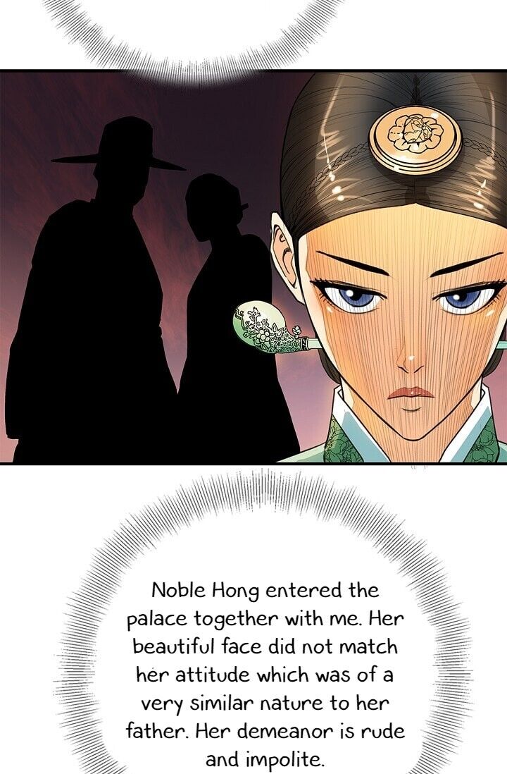 My Beloved Concubine Chapter 6 - page 30