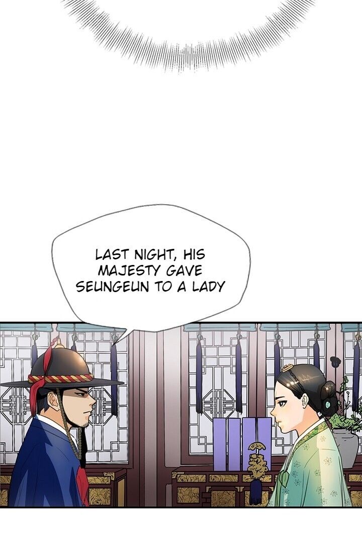 My Beloved Concubine Chapter 6 - page 31
