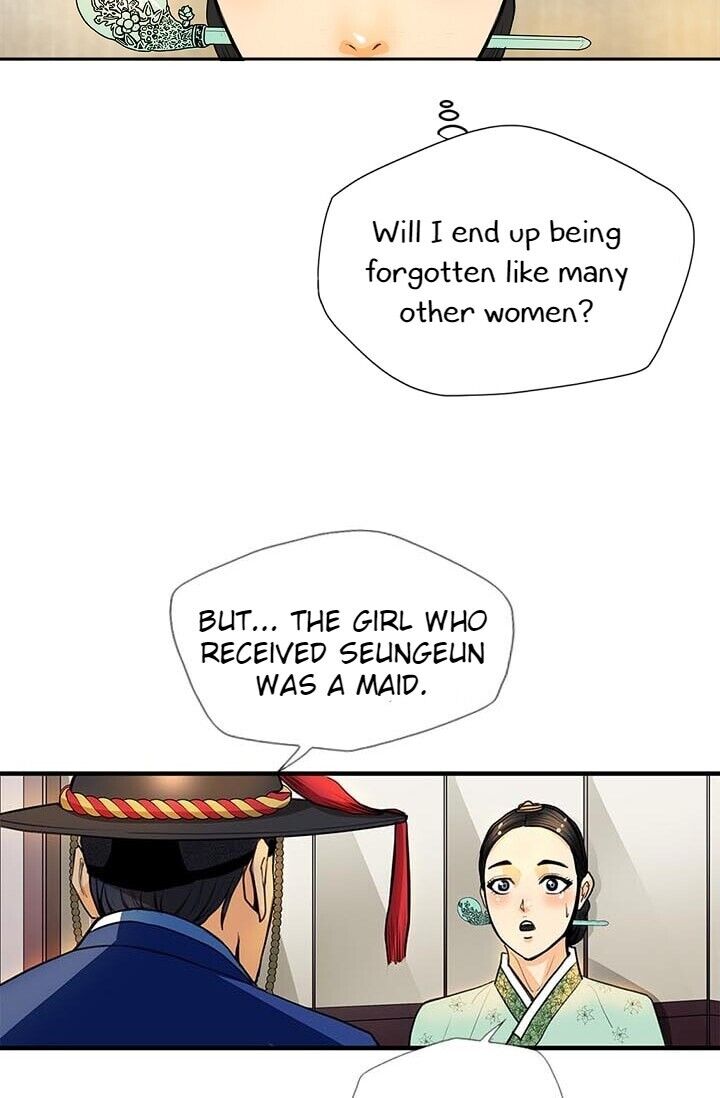 My Beloved Concubine Chapter 6 - page 34