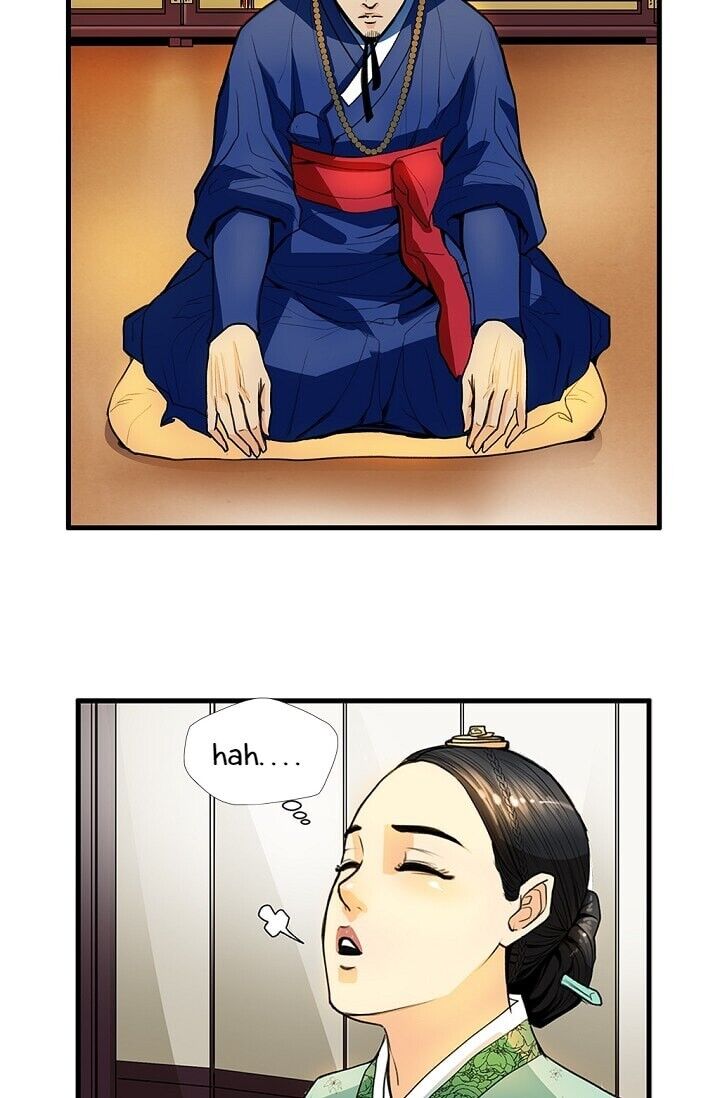 My Beloved Concubine Chapter 6 - page 43