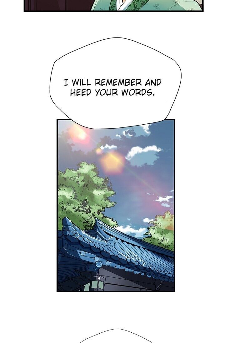 My Beloved Concubine Chapter 6 - page 44