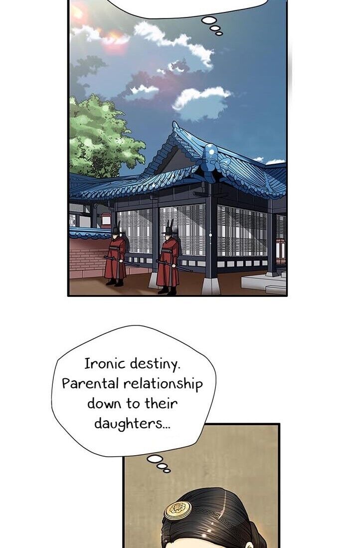 My Beloved Concubine Chapter 6 - page 50