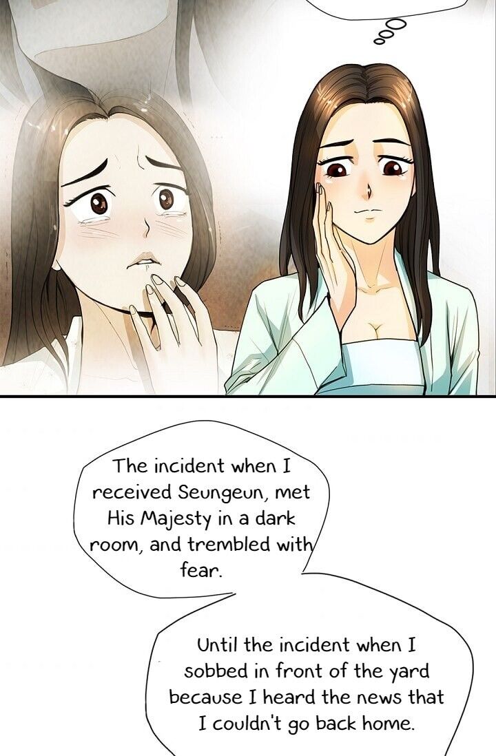 My Beloved Concubine Chapter 6 - page 61