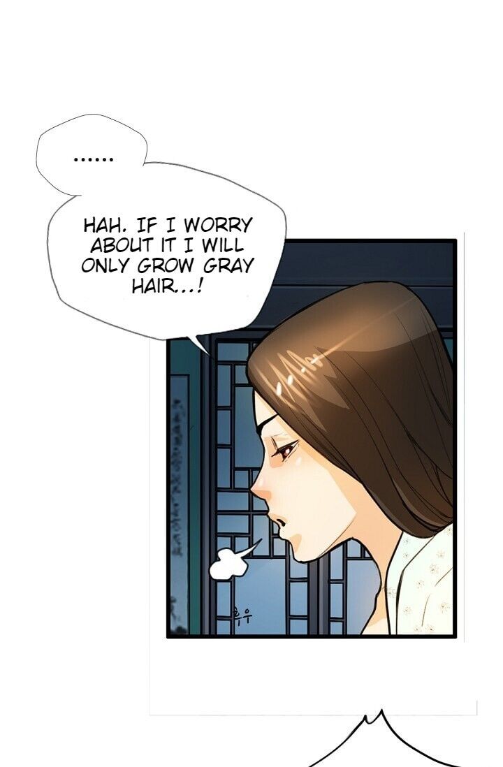 My Beloved Concubine Chapter 5 - page 15