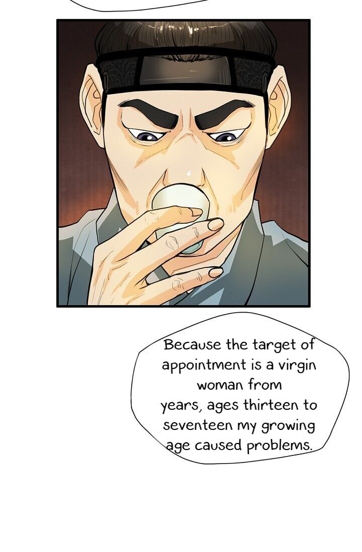 My Beloved Concubine Chapter 5 - page 50