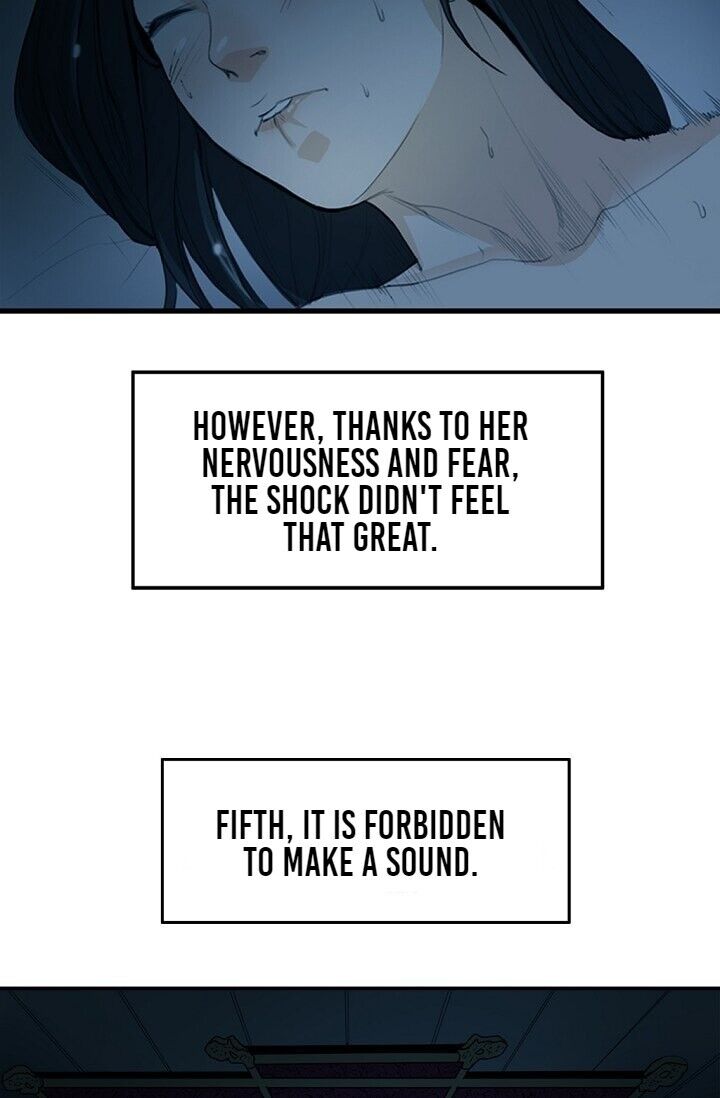 My Beloved Concubine Chapter 4 - page 13