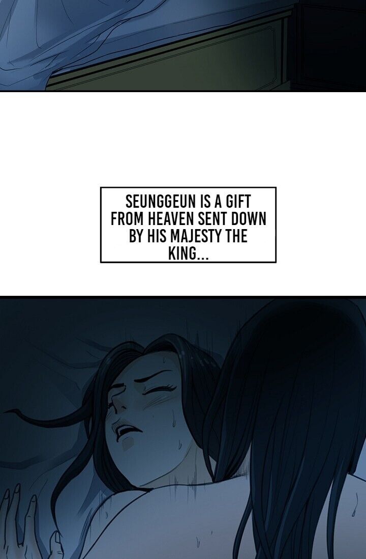 My Beloved Concubine Chapter 4 - page 19