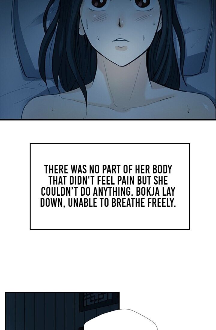 My Beloved Concubine Chapter 4 - page 26