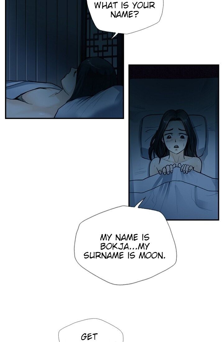 My Beloved Concubine Chapter 4 - page 27