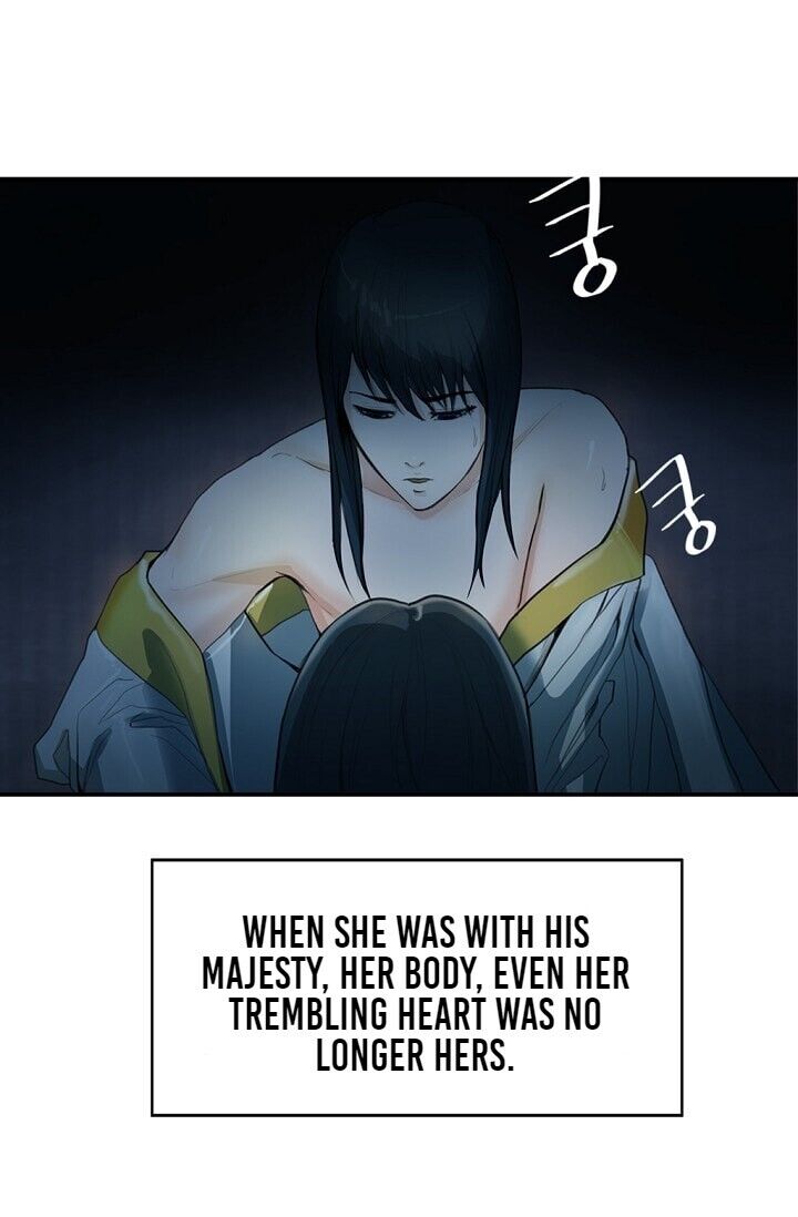 My Beloved Concubine Chapter 4 - page 7