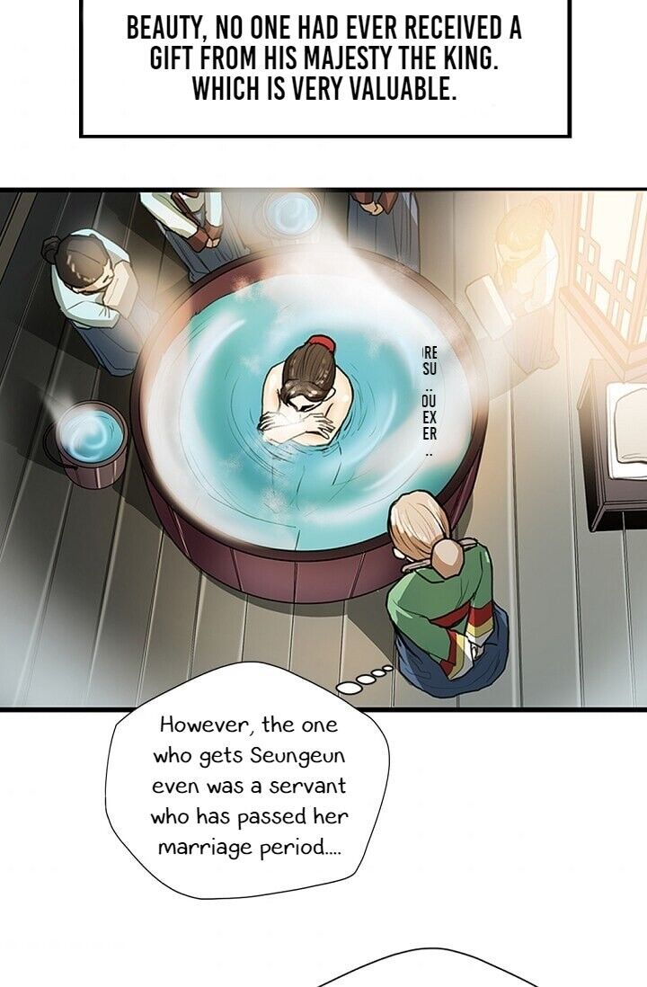 My Beloved Concubine Chapter 3 - page 12