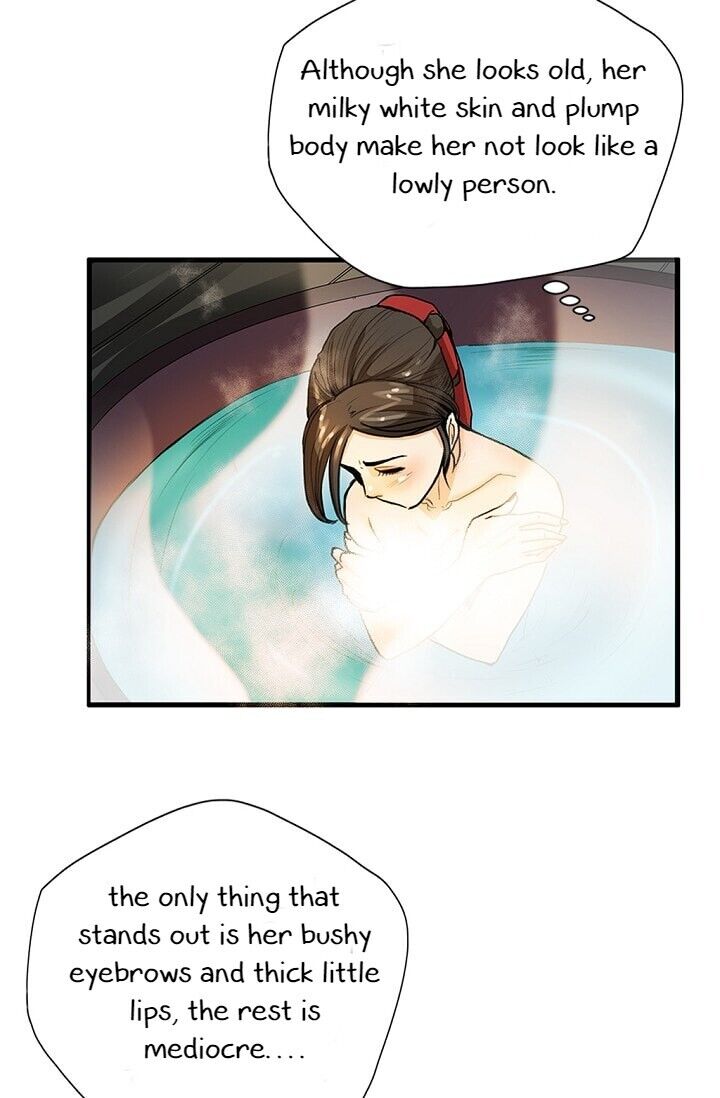 My Beloved Concubine Chapter 3 - page 13