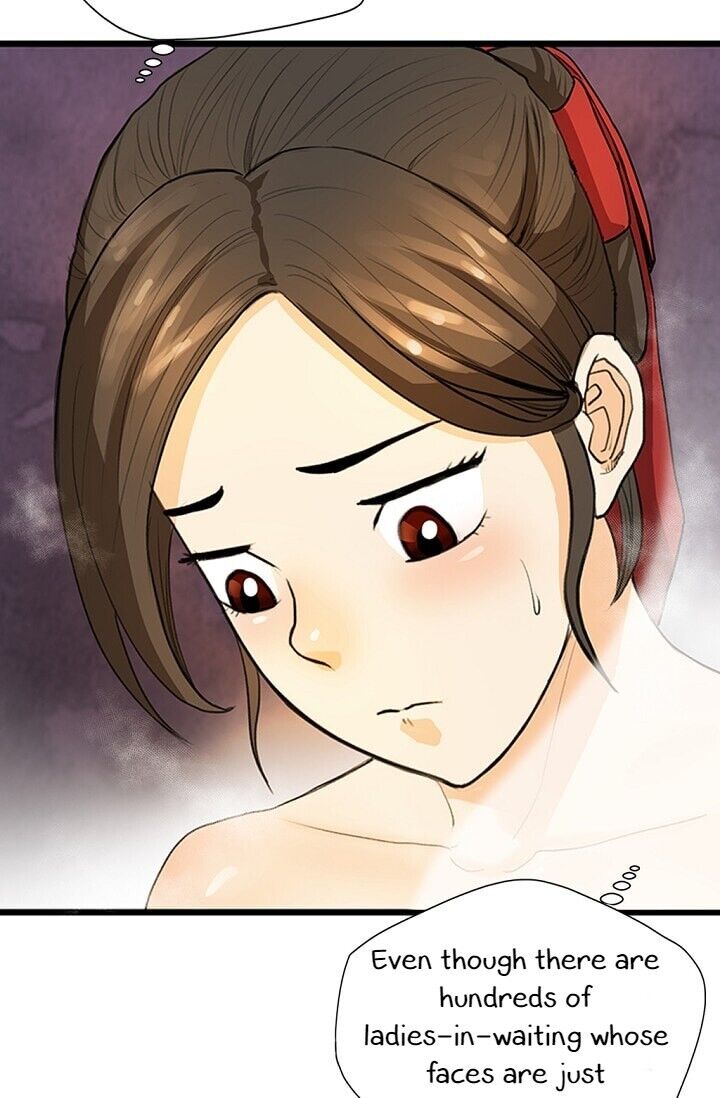 My Beloved Concubine Chapter 3 - page 14