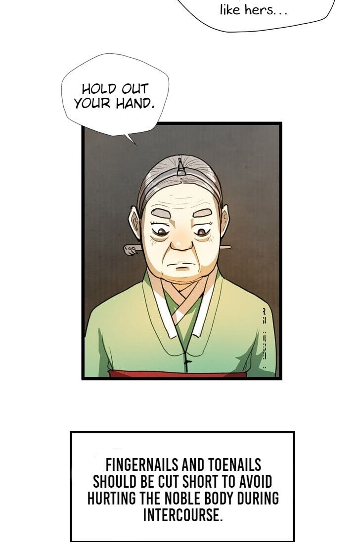 My Beloved Concubine Chapter 3 - page 15