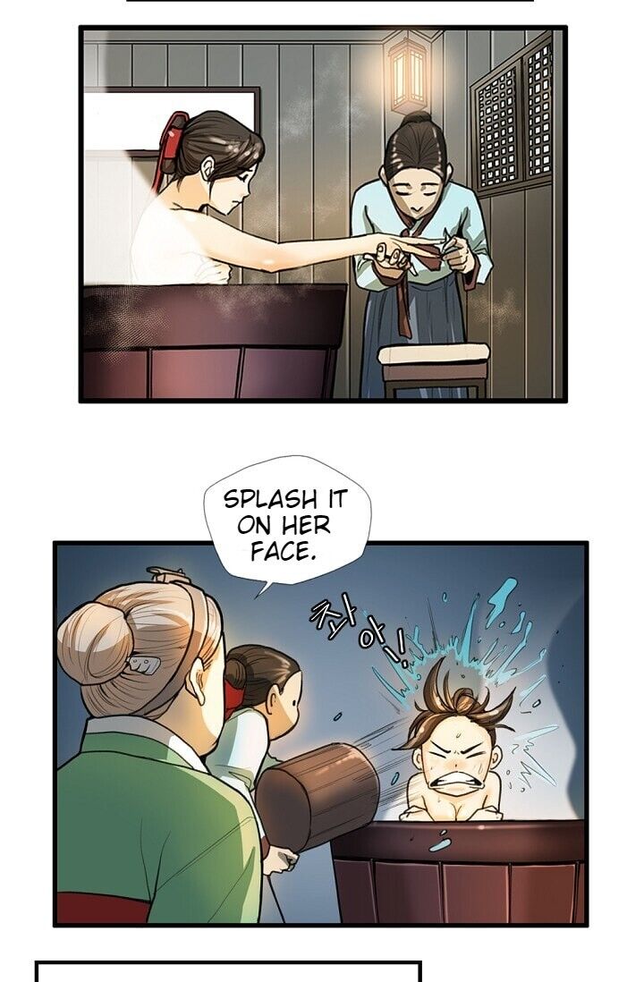 My Beloved Concubine Chapter 3 - page 16