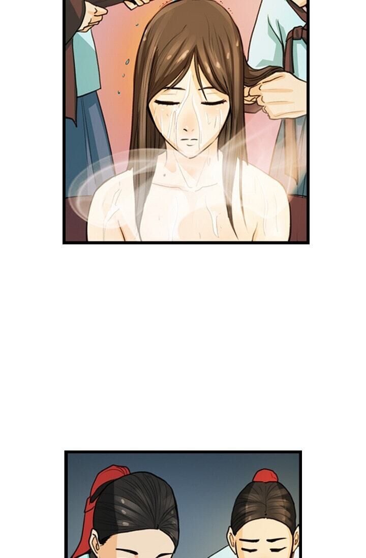 My Beloved Concubine Chapter 3 - page 19