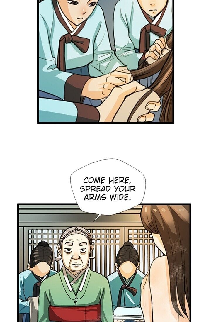 My Beloved Concubine Chapter 3 - page 20