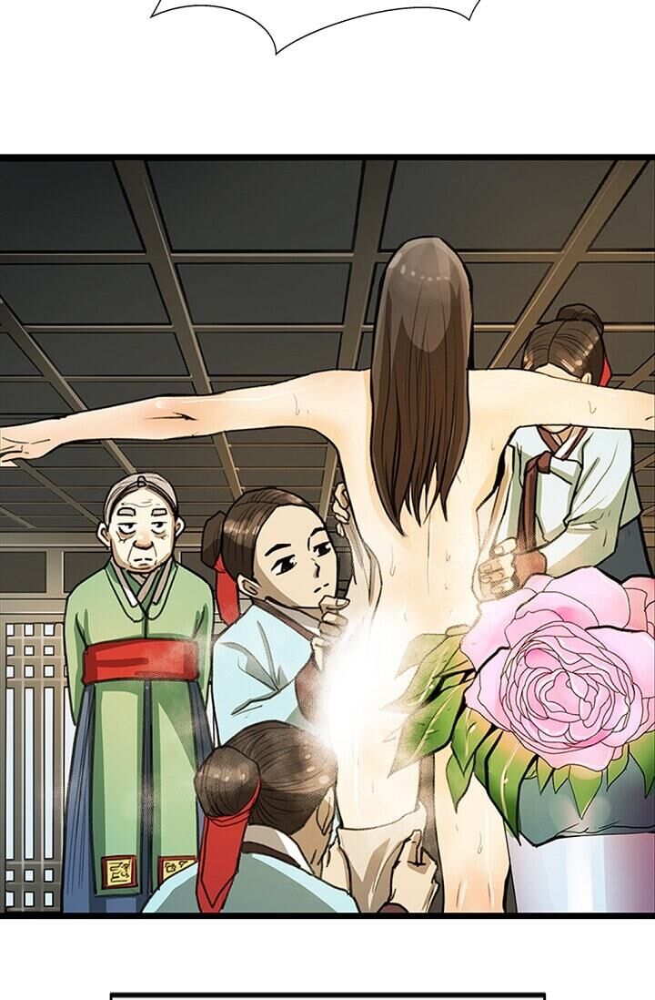 My Beloved Concubine Chapter 3 - page 22