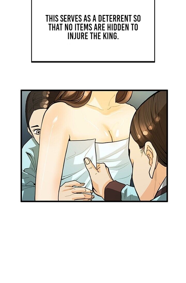 My Beloved Concubine Chapter 3 - page 23