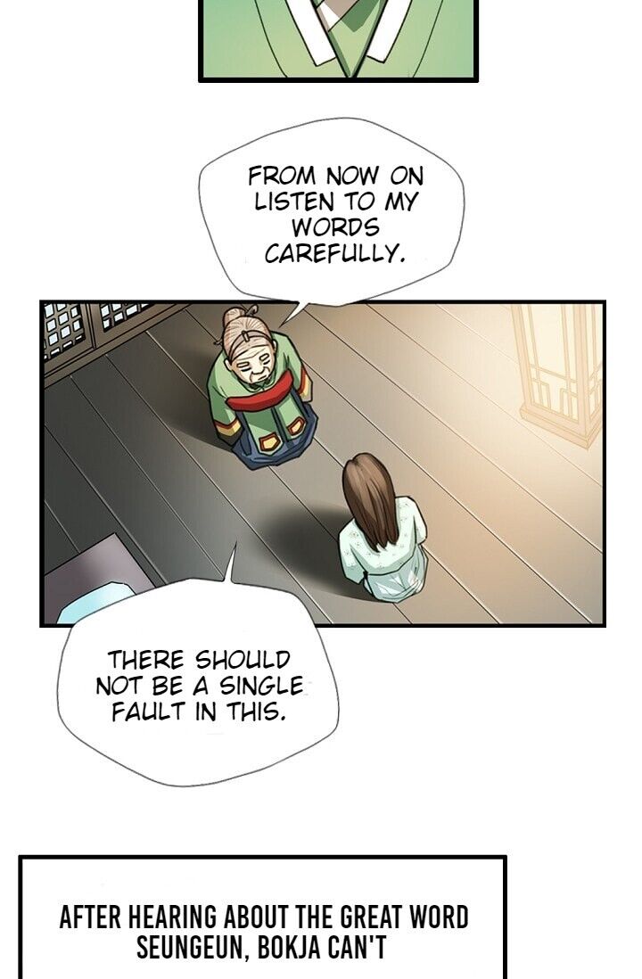 My Beloved Concubine Chapter 3 - page 25