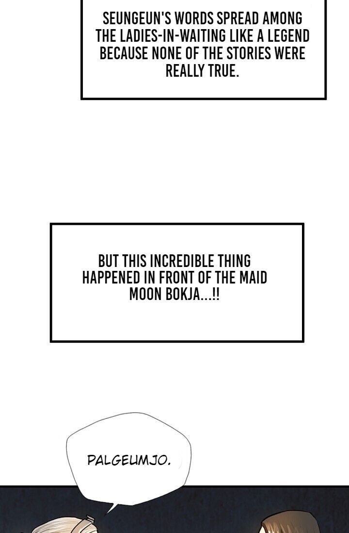 My Beloved Concubine Chapter 3 - page 27