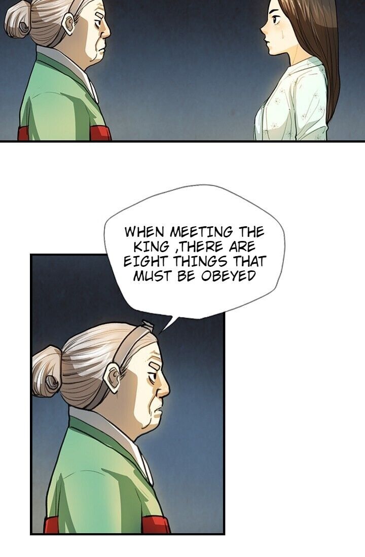 My Beloved Concubine Chapter 3 - page 28