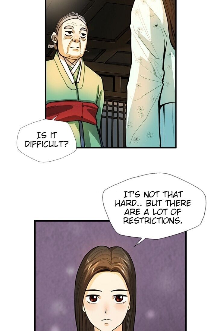 My Beloved Concubine Chapter 3 - page 31