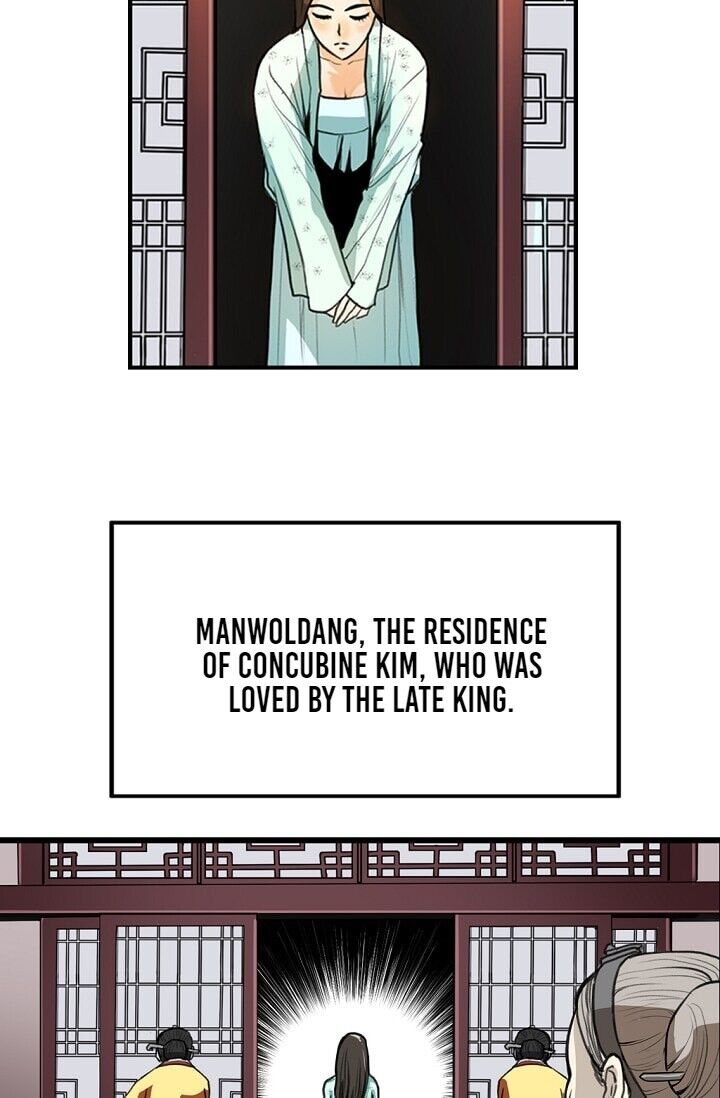 My Beloved Concubine Chapter 3 - page 48