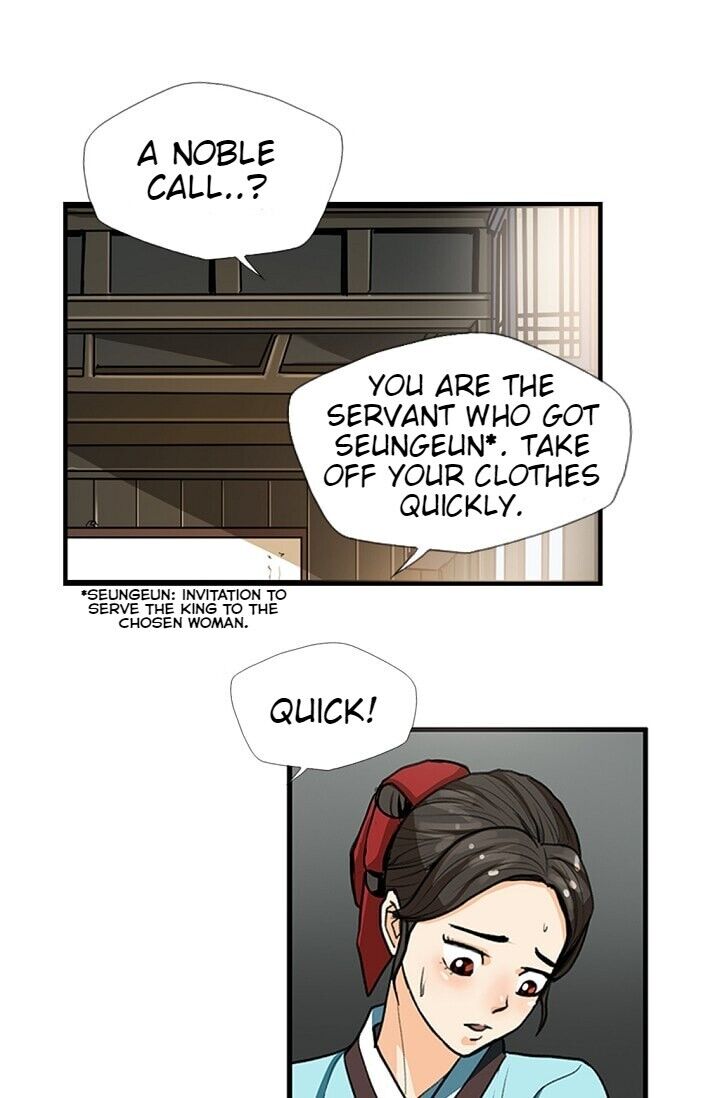 My Beloved Concubine Chapter 3 - page 5