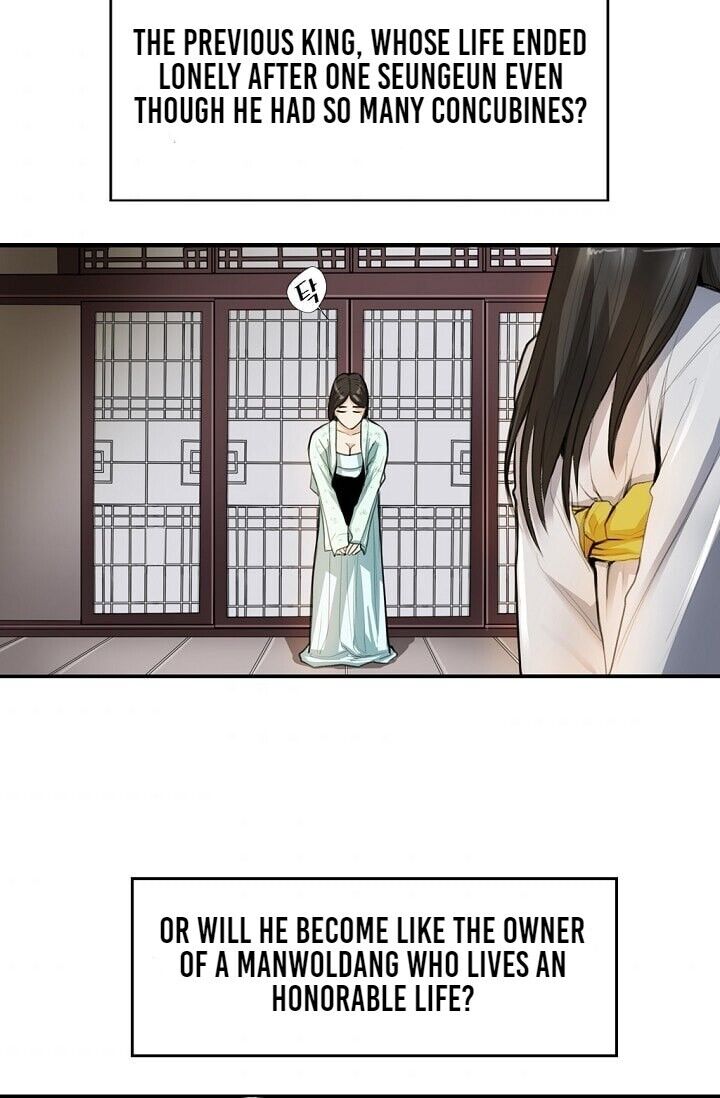 My Beloved Concubine Chapter 3 - page 50