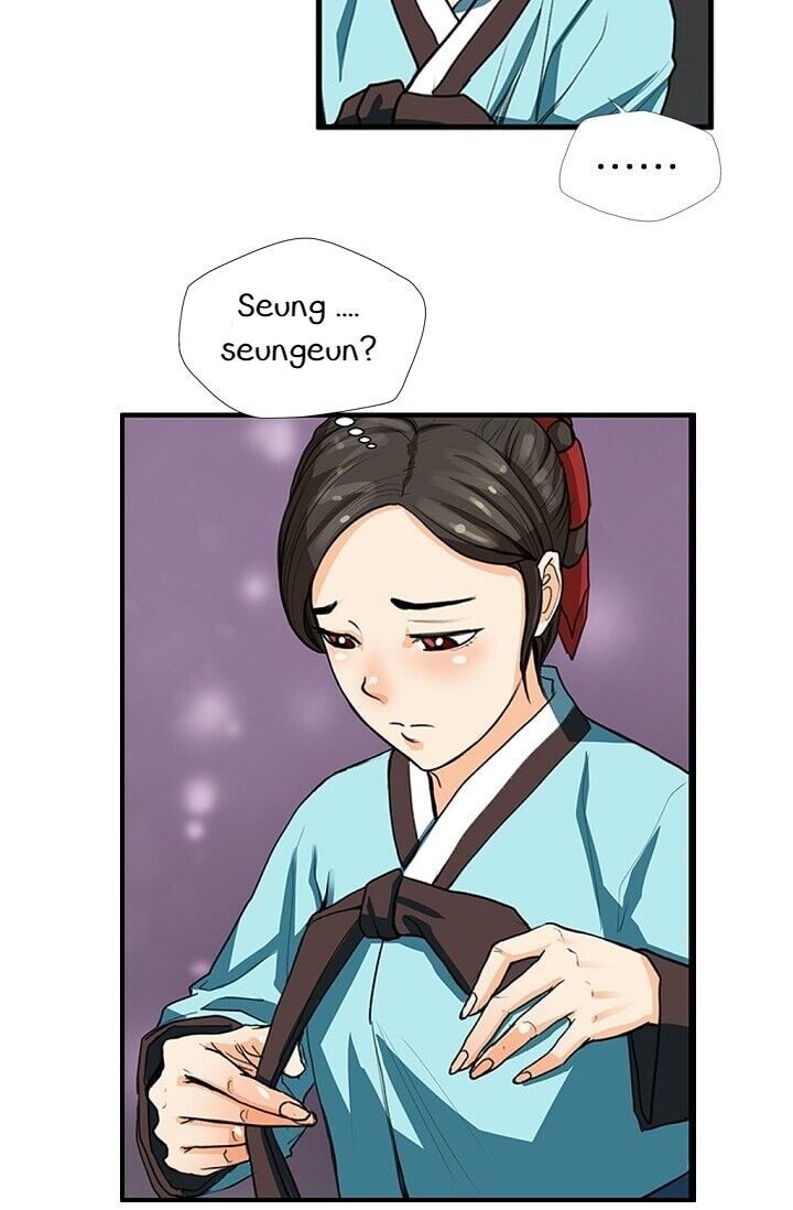 My Beloved Concubine Chapter 3 - page 6