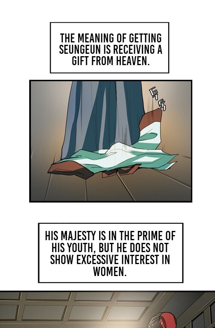 My Beloved Concubine Chapter 3 - page 7