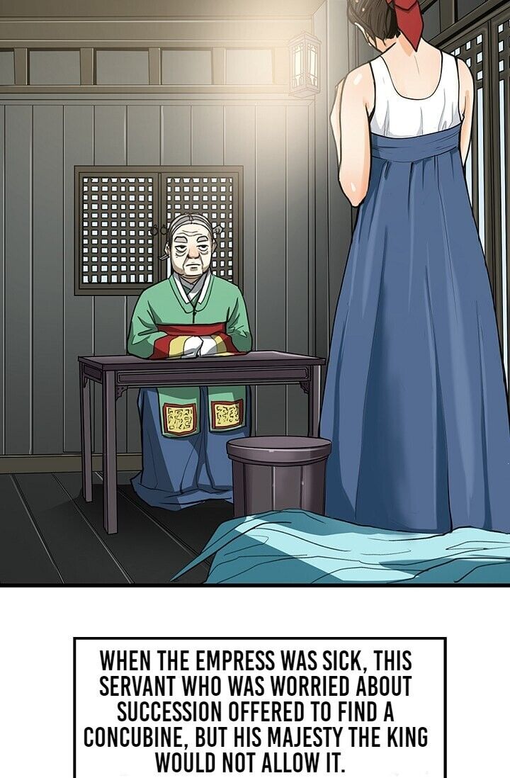 My Beloved Concubine Chapter 3 - page 8